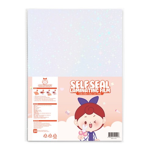 아르미공작소 홀로그램 손코팅지 오로라 스타 글래스 10매입 - 코팅필름 | 쿠팡