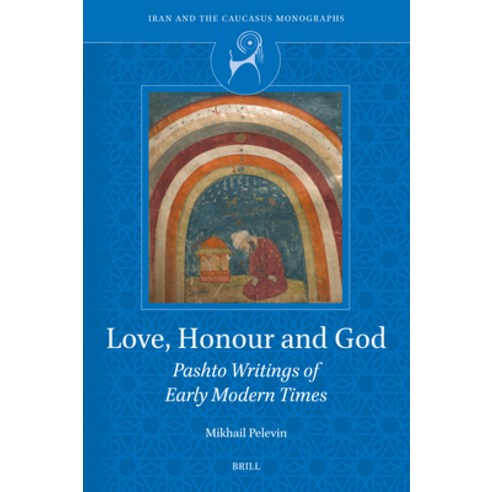 (영문도서)Love Honour and God: Pashto Writings of Early Modern Times Hardcover, Brill, English, 9789004737341