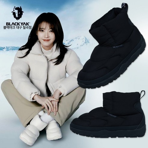 혹한에도 끄떡없는 따스함, 블랙야크 뉴캠퍼 부츠와 함께 따뜻한 겨울을!