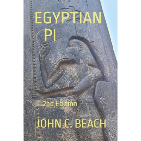 (영문도서)Egyptian Pi: 2nd Edition Paperback, Independently Published, English, 9798526246576 Independently Published, English, 9798526246576