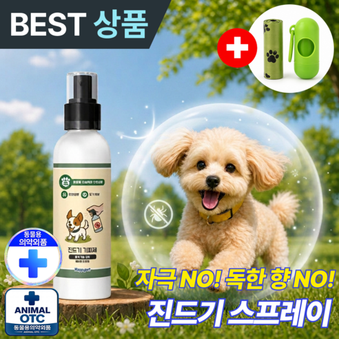 멍모어 순한케어 강아지 진드기 기피제 퇴치 스프레이 베이비코튼향 해충방지 산책용, 1개, 250ml, 밀크 화이트