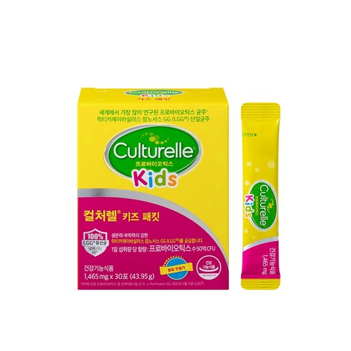 컬처렐 키즈 패킷 유아유산균 30p 45g, 2개 맛있게 먹은 솔직 후기 - 상품 이미지 2