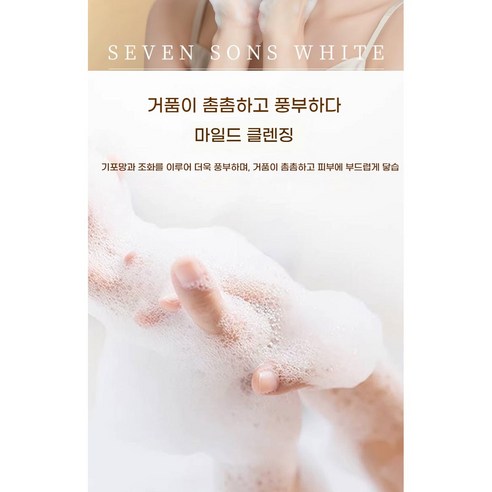 1/1+1 촉촉한 브라이트닝 코코넛 클렌징 비누 세안 비누 수제 목욕 보... 솔직 후기 | 실사용자 리뷰 분석 - 상품 이미지 3