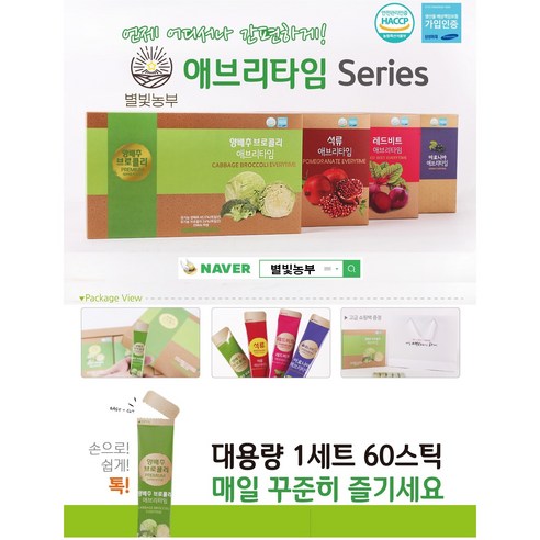 별빛농부 착즙 석류즙 100% 석류애브리타임 석류즙 석류스틱 석류농축액 석류원액 엄마 갱년기 추석 명절 선물 600ml, 1박스 이미지 3