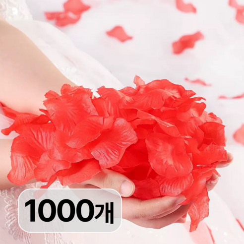 웨딩 장미꽃잎 세트 로맨틱 꽃가루 데코용, 1000개, 레드+핑크
