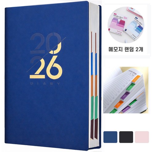 VEXLORA 2026 가죽 날짜형 데일리 다이어리 A5 회사 업무용 노트 스케줄북 휴대용 기록 노트, 1개, 로열블루