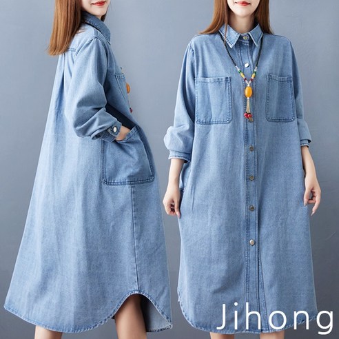 지홍 봄가을 셔츠원피스 루즈핏 워싱 데님 빈티지 빅사이즈