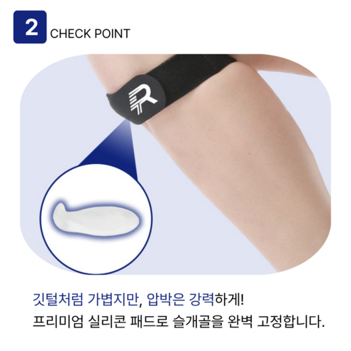 2세대 런케어 고탄력 슬개건 무릎보호대 러닝 등산 스포츠 용품 솔직 후기 | 실사용자 리뷰 분석 - 상품 이미지 4