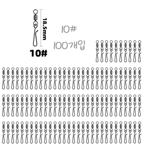 인터락 이지도래 대용량 벌크, 1세트, 100개입