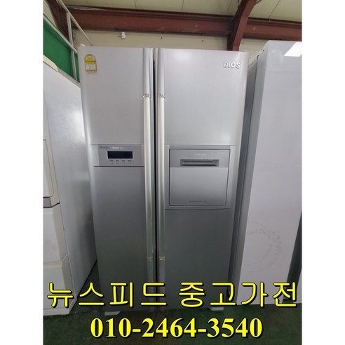 중고냉장고 - 엘지중고냉장고 양문형냉장고 766리터 (설치비 별도)