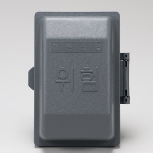 pvc 분전함 방수 옥외용 단자함 농사용 분전함 배전함 밀폐형 안전 배선용함 - 점검구/배전박스 | 쿠팡