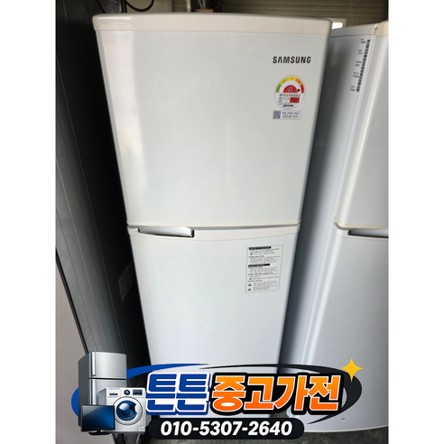 [중고냉장고] - 브핸드 일반 냉장고/ 화이트 160 L