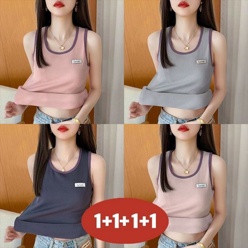 오스틱니 100kg까지 빅사이즈 1+1+1+1 여성 냉장고 입체 스트라이프 민소매 티셔츠 여름 편한 심플기본티 데일리 패션 기질 배색 소프트 통기성 캐주얼 이너 상의 세트 티