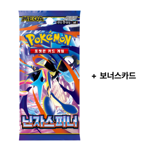 포켓몬카드 5팩 + 보너스 카드, 1세트, 닌자스피너