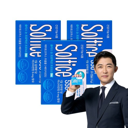 [솔티스] 눈 프로텍션 프로 S3, 20정, 3박스