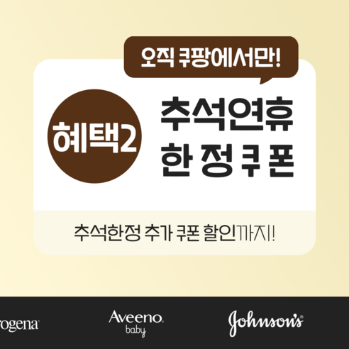 모공 속 깊숙이, 깐깐하게 씻어내는 개운함