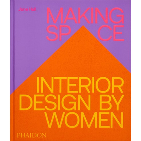 (영문도서)Making Space: Interior Design by Women Hardcover, Phaidon Press, English, 9781837290086