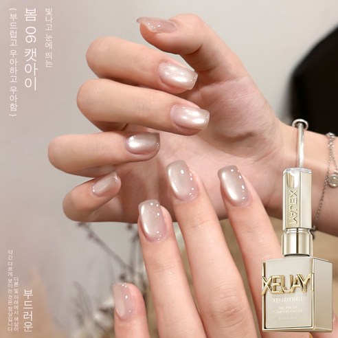 XEIJAYI 샴페인 젤 네일 폴리시 새로운 트렌디 컬러, 1개, 15ml, 샴페인 색깔의 젤