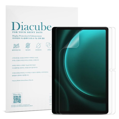 다이아큐브 갤럭시탭 S9FE 10.9인치(27.7cm) 저반사 지문방지 종이질감 항균 블루라이트 차단 액정보호필름 2P 간편부착, 저반사 지문방지 항균 블루라이트차단