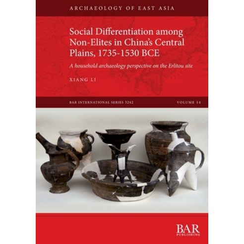 (영문도서)Social Differentiation among Non-Elites in China's Central Plains 1735-1530 BCE... Paperback, British Archaeological Repo..., English, 9781407363684