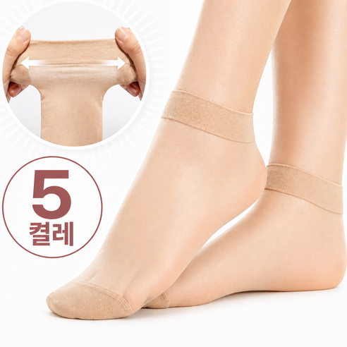 안 찢어지는 발목 스타킹