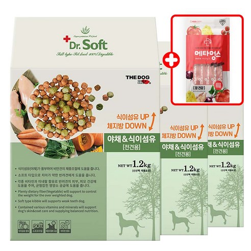 더독 닥터소프트 치킨 야채 식이섬유 저지방 다이어트 사료 + 사은품 증정 솔직 후기 | 실제 사용자 리뷰 총정리 썸네일