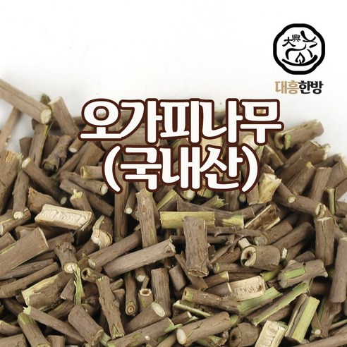 대흥한방 오가피나무(절) 3kg 국내산 맛있게 먹은 솔직 후기 - 상품 이미지 1