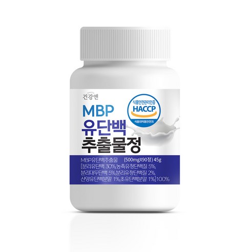 MBP 유단백추출물 엠비피 식약청인증 HACCP 건강앤, 90정, 1개