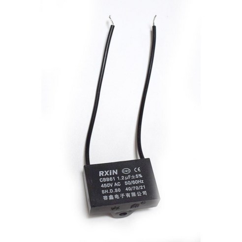 티놀지 CBB61 기동콘덴서 모터 선풍기 보일러 AC 전기 수지콘덴샤 AC450V, 1.2uF(블랙라인), 1개