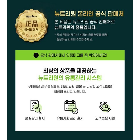 비비랩 파라다이스 그레인 부스트 30정 다이어트 발효효소 식이섬유 채소혼... 맛있게 먹은 솔직 후기 - 상품 이미지 2