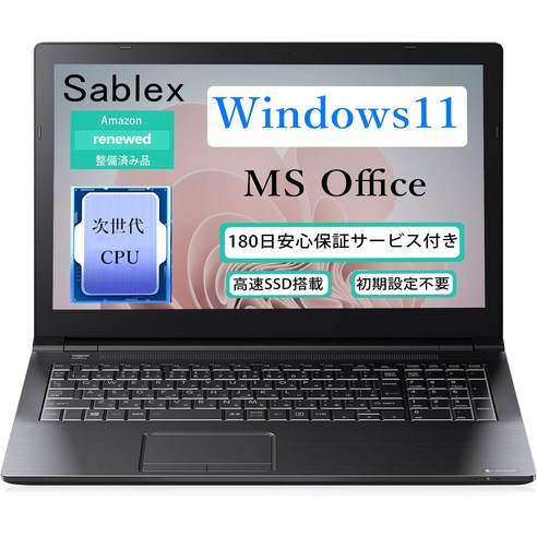 Dynabook 11 ProMS Celeron GB SSD256GB [정비 완료] 도시바 노트북 B65B4515.6형Win