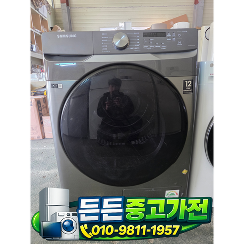 [중고세탁기] - LG 드럼 건조기 / 실버 17 키로