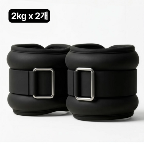 아르토 모래주머니 2개 손목 발목, 블랙, 2kg