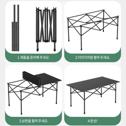 크크라이프 알루미늄 디럭스 롤 캠핑 테이블 이미지 4