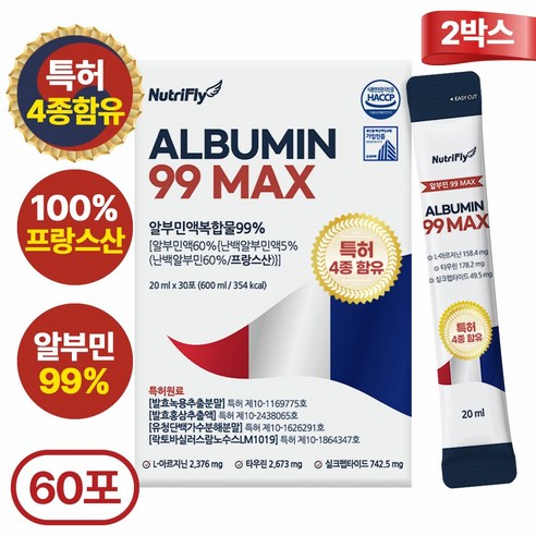 뉴트리플라이 플러스 골드 마시는 알부민 99 MAX 특허원료4종 스틱형, 20ml, 60개