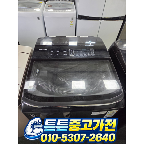 [중고세탁기] - 브랜드 세탁기 일반 통돌이 17 Kg