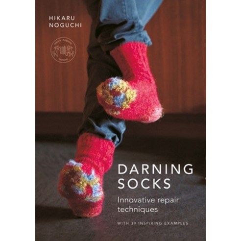 (영문도서)Darning Socks: Innovative Repair Techniques Paperback, Quickthorn, English, 9781068321528