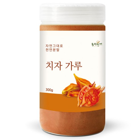 동의한재 최상품 국산 치자 가루 분말 300g, 1개 맛있게 먹은 솔직 후기 - 상품 이미지 1