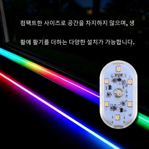 KBKXOZ 실내 주변 조명 자동차 터치 라이트 후면 독서 등 자동차 트... 실사용 후기 | 효과 있을까? - 상품 이미지 4