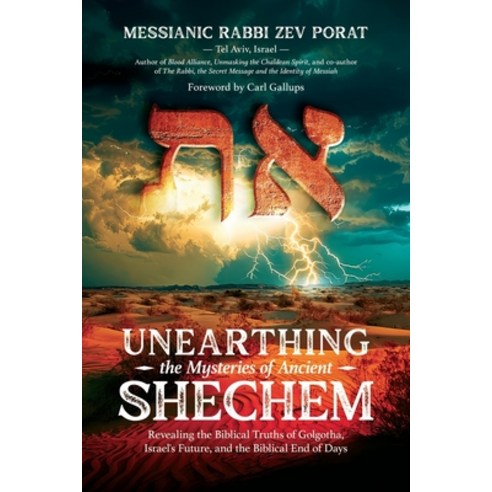(영문도서)Unearthing the Mysteries of Ancient Shechem: Revealing the Hidden Truths of Golg... Paperback, Defender Publishing LLC, English, 9781948014977