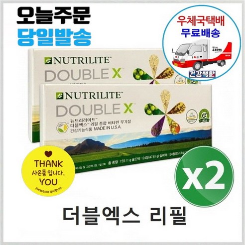암웨이 더블엑스 리필 2개 (2개월분) + 사무용볼펜(색상랜덤) [우체국택배], 744cm, A2400966