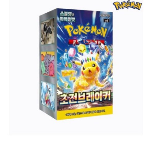 포켓몬카드 스칼렛&바이올렛 확장팩 초전브레이커 30팩 1박스, 초전브레이커 (1박스), 30개입