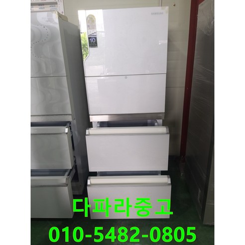 중고 삼성 김치냉장고 스텐드 329L