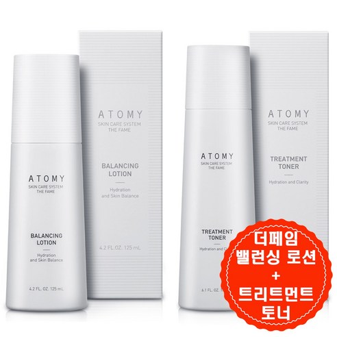 애터미 프리미엄 더페임 밸런싱 로션 + 트리트먼트 토너 2종 세트 솔직 후기 | 피부 타입별 분석 썸네일