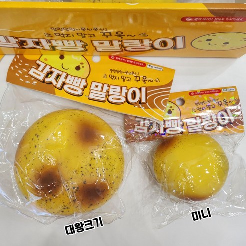 감자빵말랑이 왕감자빵 대왕감자빵 NEW, 대왕+미니, 1개