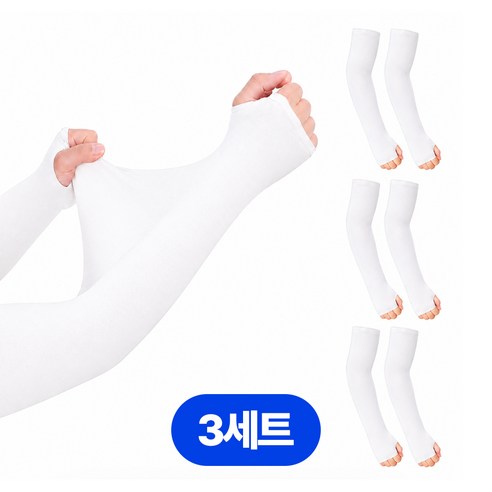 디어픽스 남녀공용 냉감 아이스 쿨토시 팔토시, 손등커버형 화이트, 3개