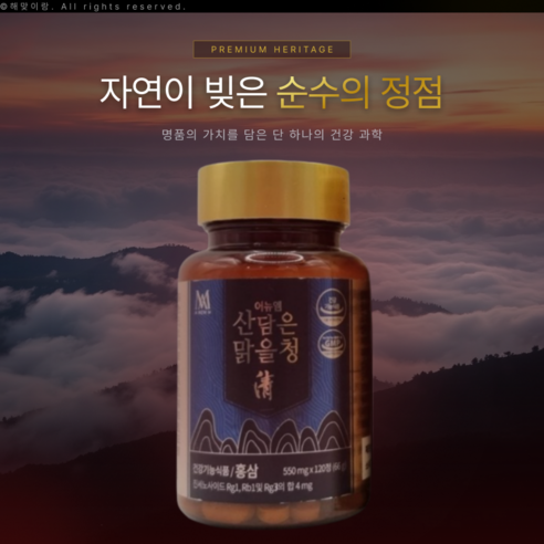 맑을청