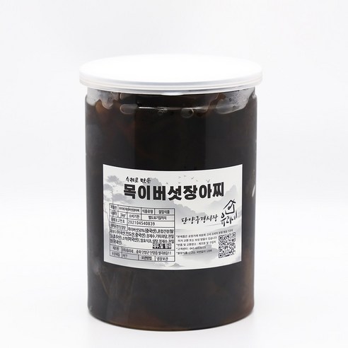 싱싱한 목이버섯의 풍미를 담은, 밥상 위의 특별한 반찬