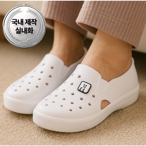 [미끄럽지 않은] 칠이오 발편한 할머니 할아버지 요양원 실내화