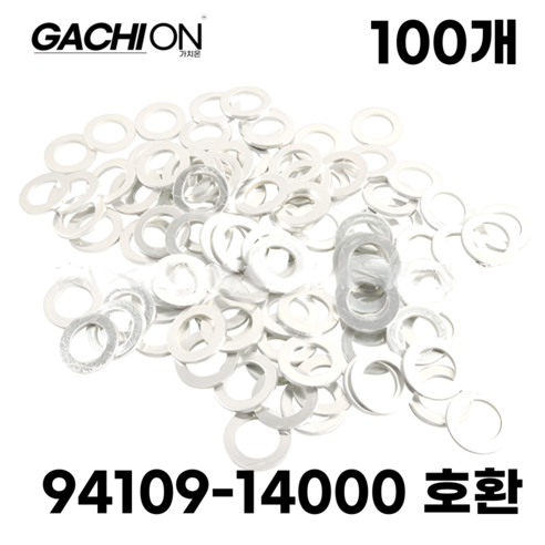 혼다 오일 와셔 94109-14000 오일 드레인 플러그 크러시 오디세이 오코드 시빅 Crv Acura Mdx TL 호환 가치온, 1세트, one color